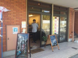 ホッティ―薬店