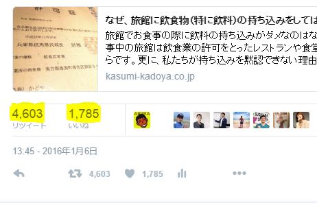 る の 意味 バズ 「バズる」とは？意味と例文が3秒でわかる！