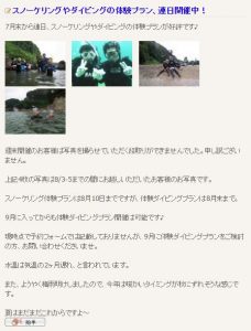 fc2blog