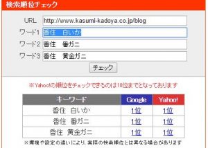 地域名　食材で検索