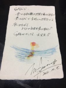 藤村先生からのお告げ