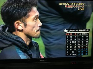 Jリーグ年間順位