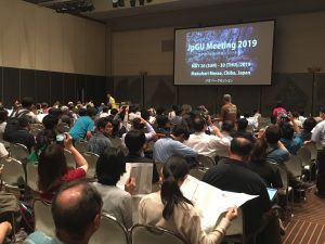 地球惑星科学連合大会2019ジオパーク公開セッション