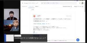 Googleマイビジネスヘルプコミュニティダイジェスト　元従業員はクチコミを投稿できないんじゃ