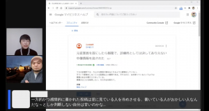 Googleマイビジネスヘルプコミュニティダイジェスト　低評価クチコミへの対応