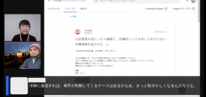 Googleマイビジネス ヘルプコミュニティダイジェスト　低評価クチコミへの対応