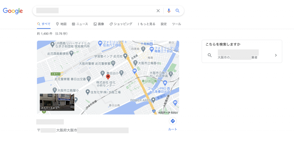 こちらを検索しますか　Googleマイビジネスヘルプコミュニティダイジェスト