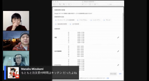 営業時間の設定　Googleマイビジネスヘルプコミュニティダイジェスト