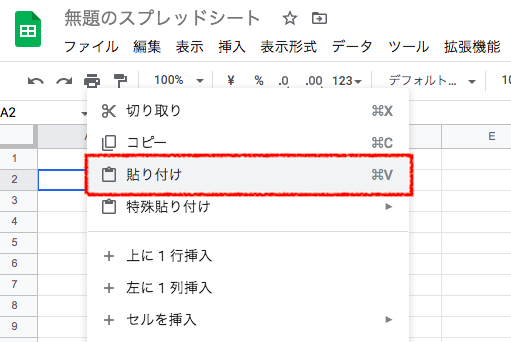 Table Capture Googleビジネスプロフィールパフォーマンス